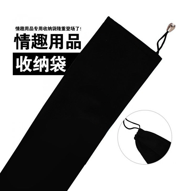 情趣用品收纳袋男女用器具收纳袋.