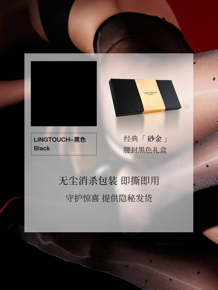 「绫」新品「斑斓」琉光™3D丝滑细腻波点蝴蝶结一线大开裆连裤袜.
