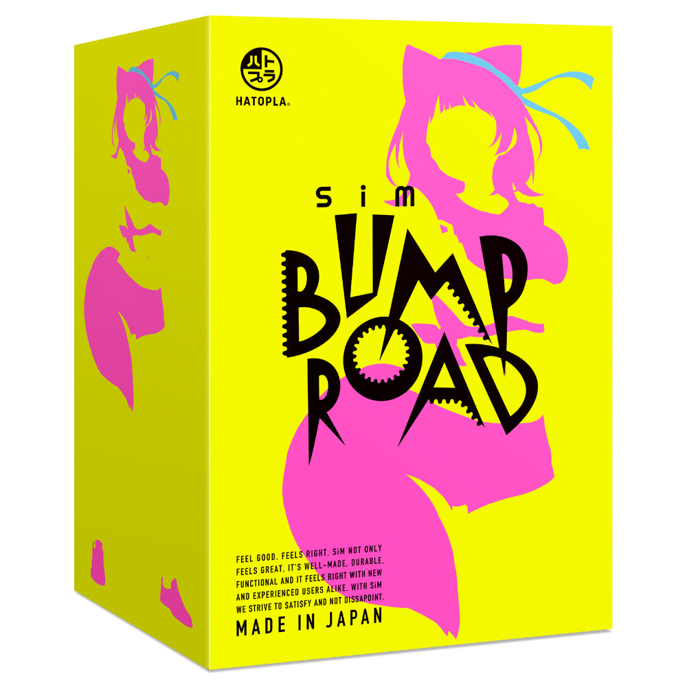日本HATOPLA SiM Bump Road 樱花褶皱飞机杯