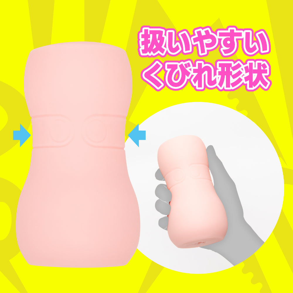 日本HATOPLA SiM Bump Road 樱花褶皱飞机杯