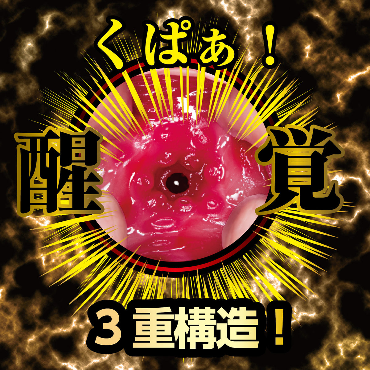 日本NPG名器的觉醒 - 川越仁子