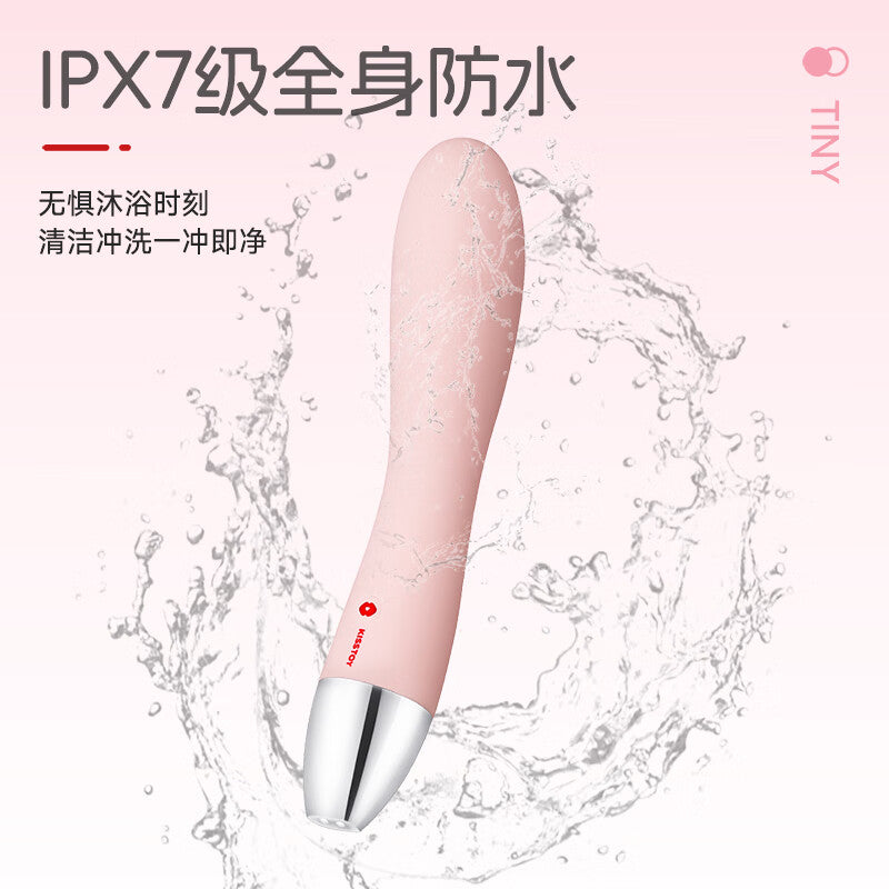 KISSTOY TINY天鹅颈App智能操控仙女震动棒.