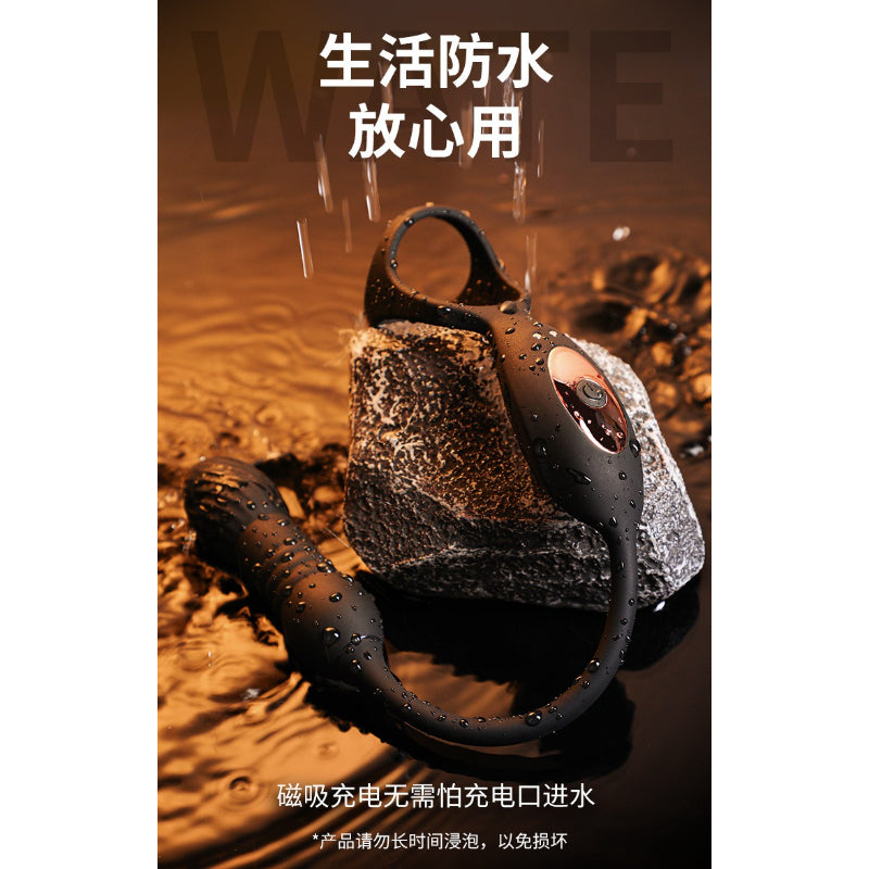 谜姬岚锋伸缩前列腺后庭按摩器