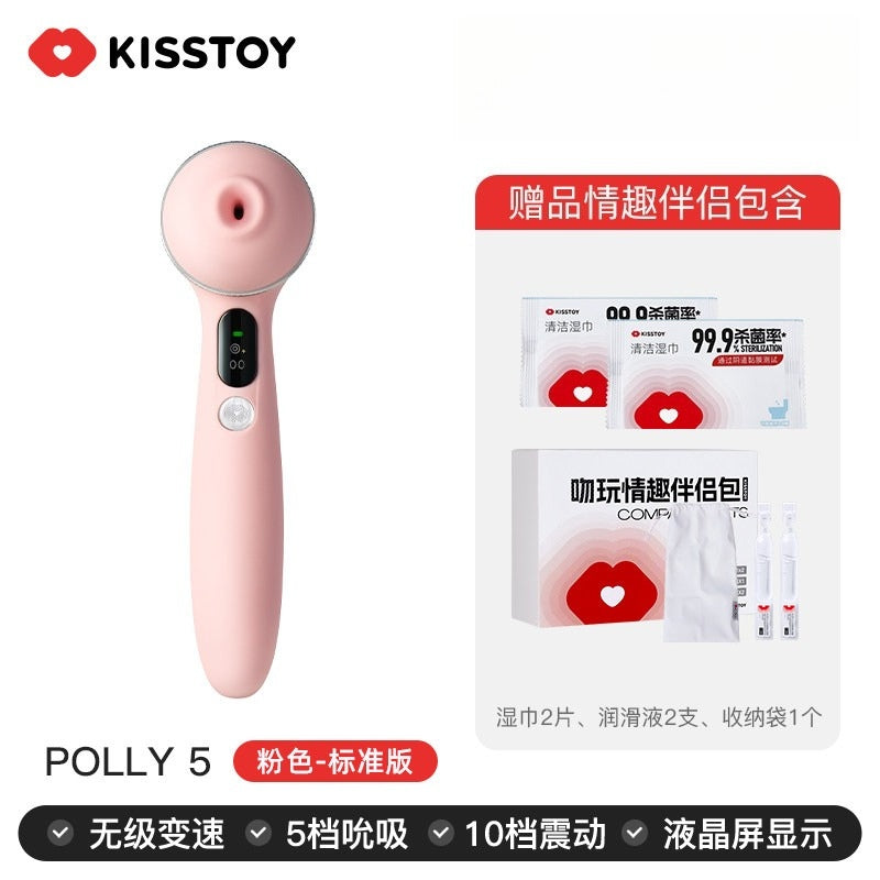 KISSTOY Polly五代全新升级APP控制吮吸秒潮神器