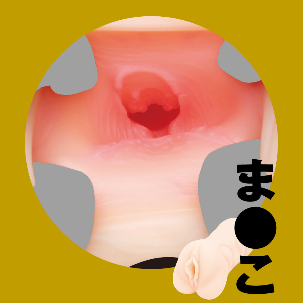 日本HATOPLA Japanese Real Hole Two Way - 安斋拉拉