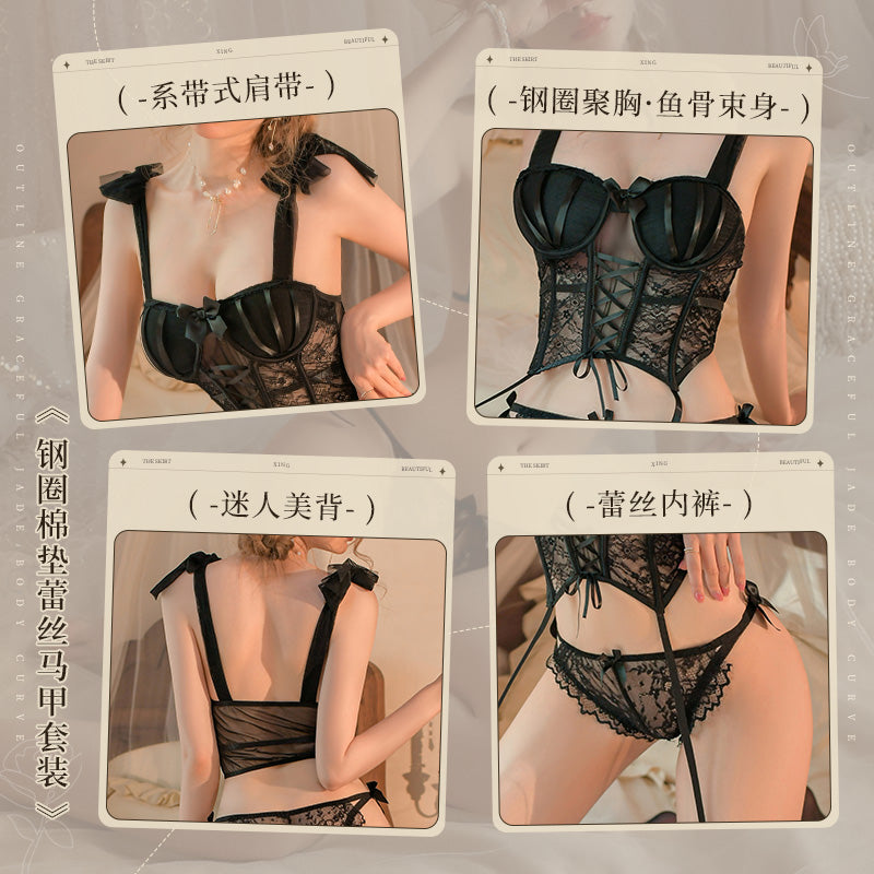 梦境之恋钢圈棉垫蕾丝马甲套装