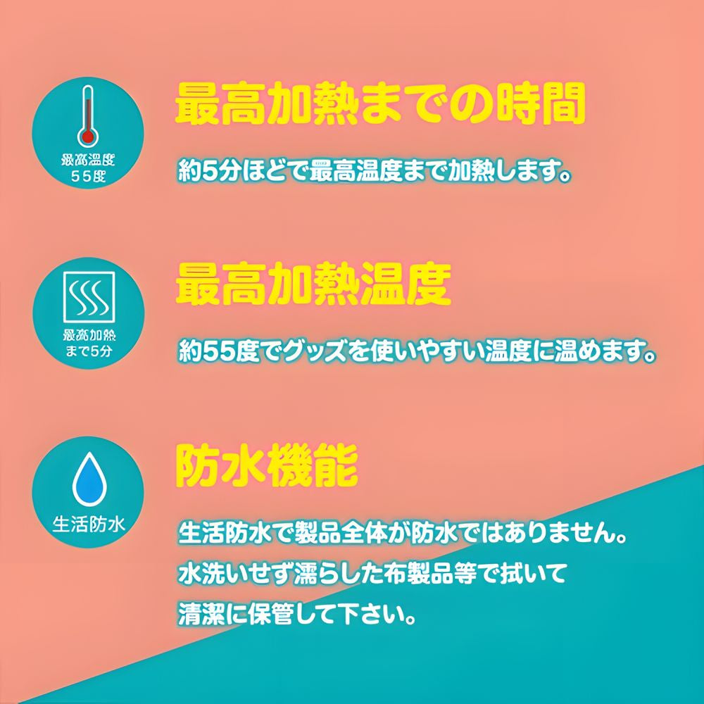 日本魔眼 Magic Eyes 飞机杯加热底座 55°C快速升温通用烘干支架.