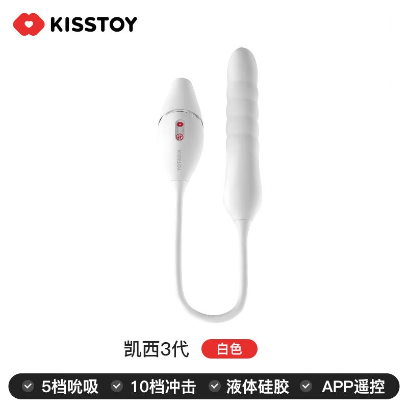 KISSTOY Cathy三代App控制秒潮炮机 - 北美独家首发