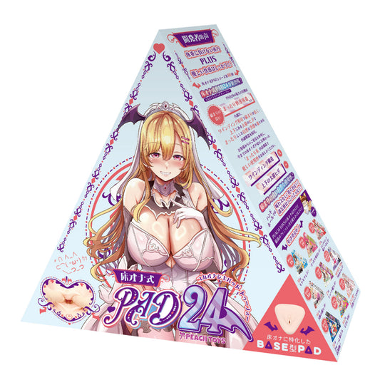 日本PEACH TOYS Pad24 紧致螺旋褶皱慢享床式飞机杯.