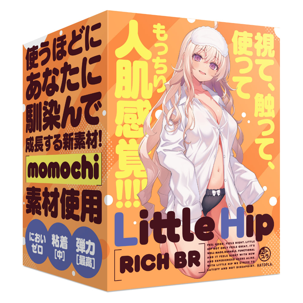 日本HATOPLA Little Hip Rich BR 褐色小麦肌臀部飞机杯.