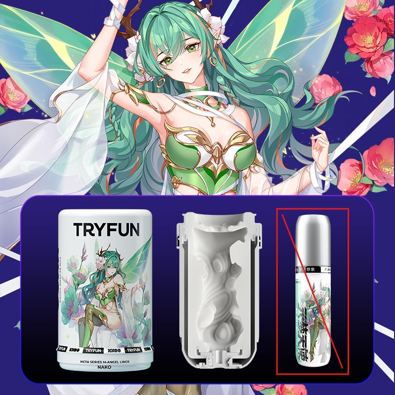 新女友-娜蔻 网易春风TryFun元力2代智能旋转伸缩元宇宙飞机杯