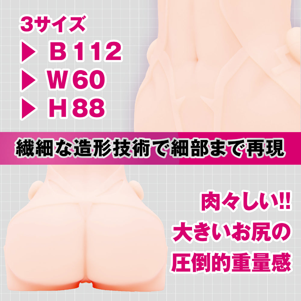 日本HATOPLA 对魔忍HIP 水城不知火.