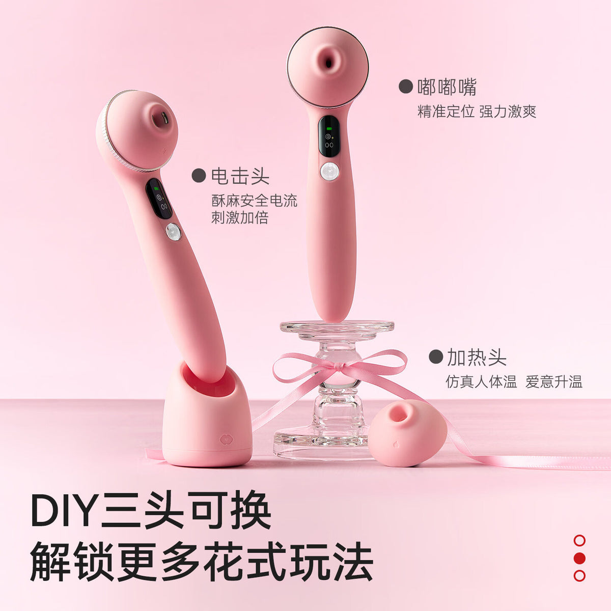 KISSTOY Polly五代全新升级APP控制吮吸秒潮神器