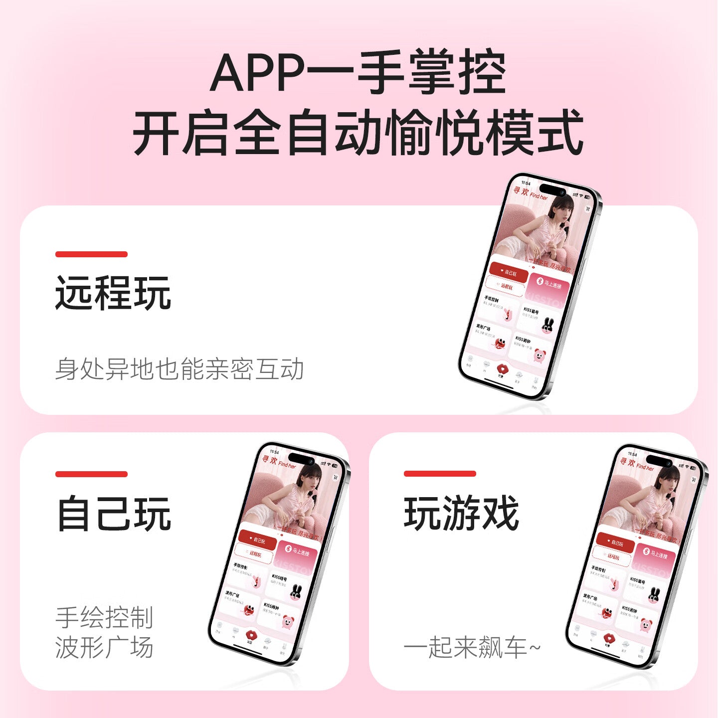 KISSTOY 月上兔App控制双头情趣仙女震动棒.