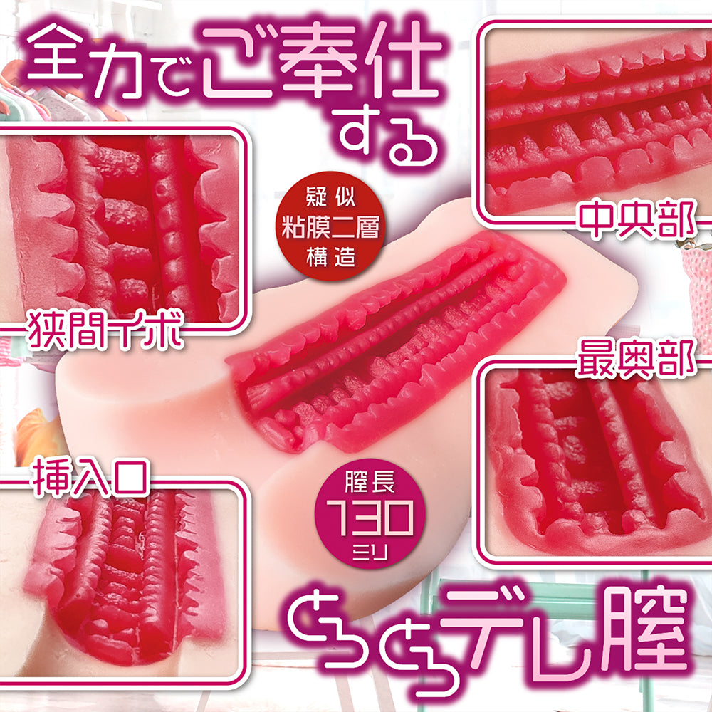 日本NOTOWA 顺从系女仆四线珠凸粘润夹吸飞机杯.