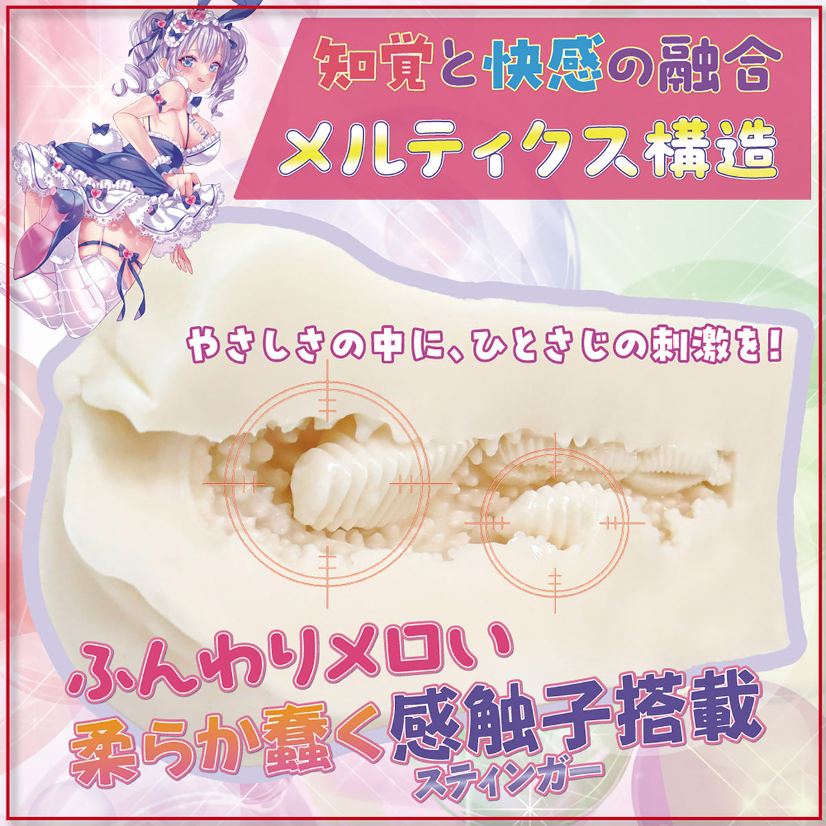 日本RIDE JAPAN 云柔触感双刺点快感飞机杯