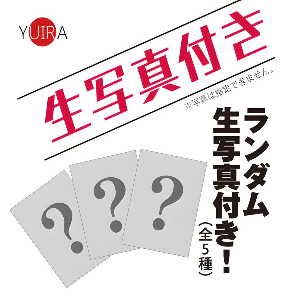 日本YUIRA Amazing Hole - 大槻响.