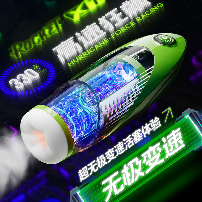 蕉帅火箭X7全自动交互训练飞机杯
