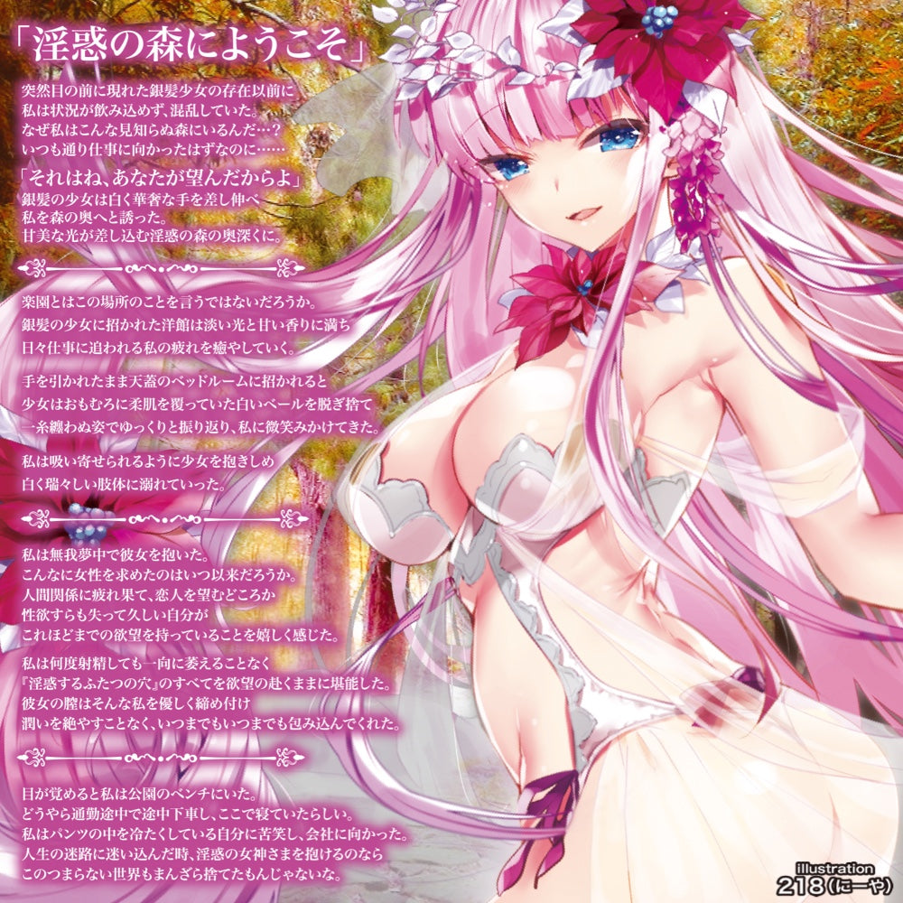 日本MACCOS JAPAN 淫惑的迷宫弯曲褶皱沉浸感双穴飞机杯 柔软版 3.8kg.