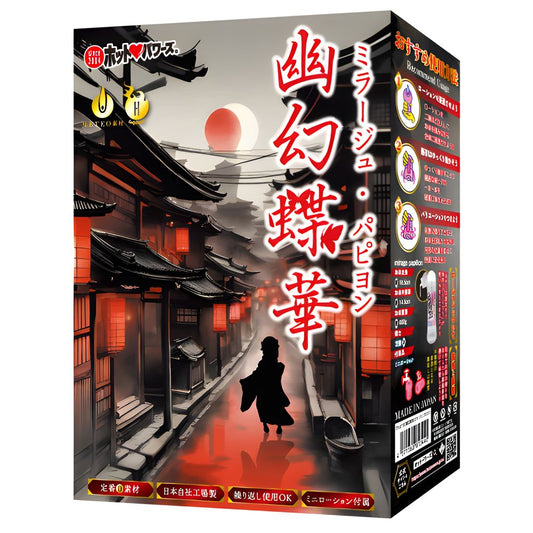日本HOT POWERS 幽幻蝶华.