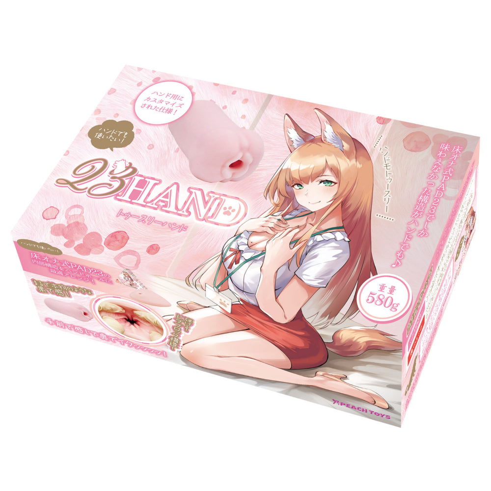 日本PEACH TOYS 23HAND 樱粉高弹双区触感手握型飞机杯