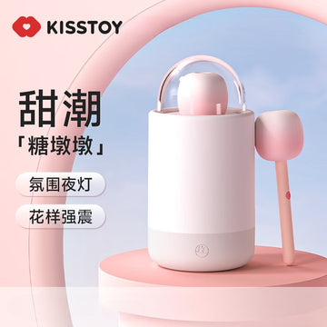 KISTOY Bling Pop 糖墩墩蜜豆吻吸秒潮棒