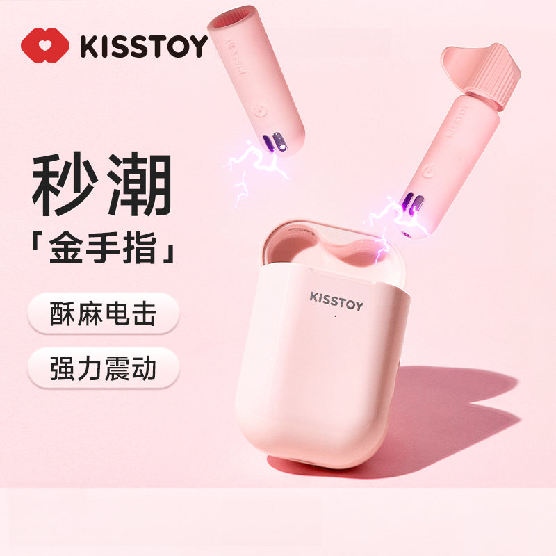 Kisstoy秒潮金手指微电击跳蛋
