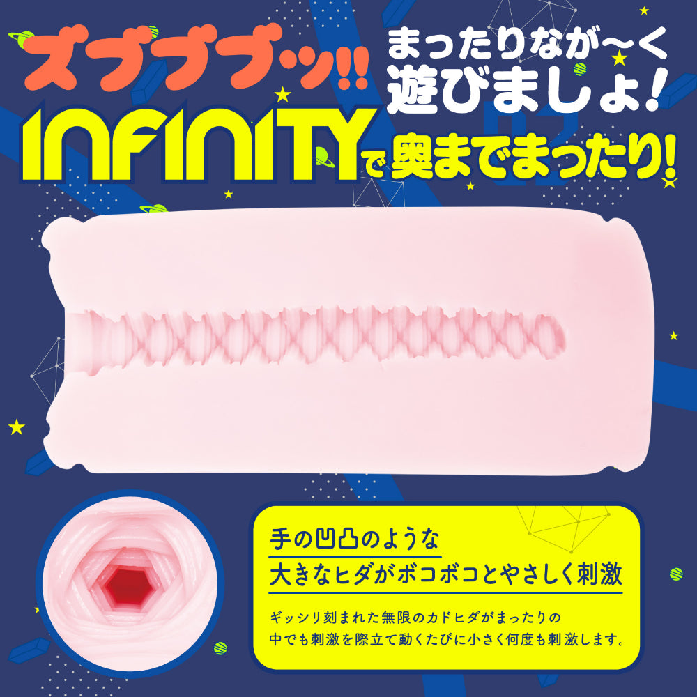 日本HATOPLA Zubububu!! 次元宇航系列飞机杯｜BLOCK WALK / INFINITY 双款可选.