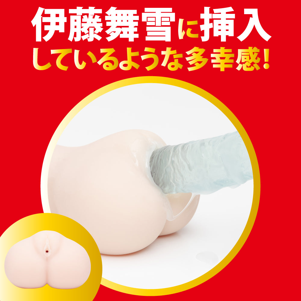 日本HATOPLA Japanese Real Hole 激 - 伊藤舞雪