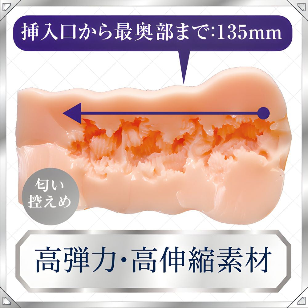 日本TAMATOYS AIV No.13号飞机杯.