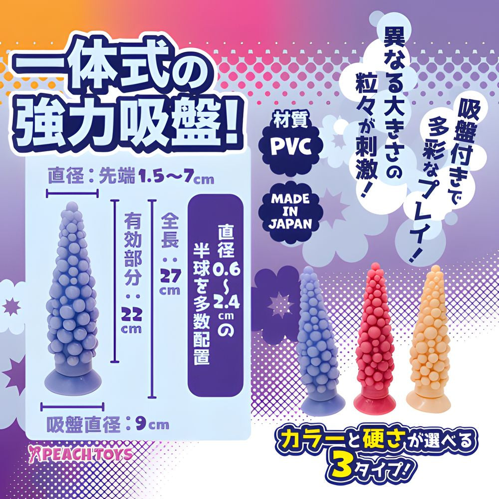 日本PEACH TOYS Crazy Fruit 狂果系列一体式吸盘颗粒按摩棒 - 三种硬度可选.