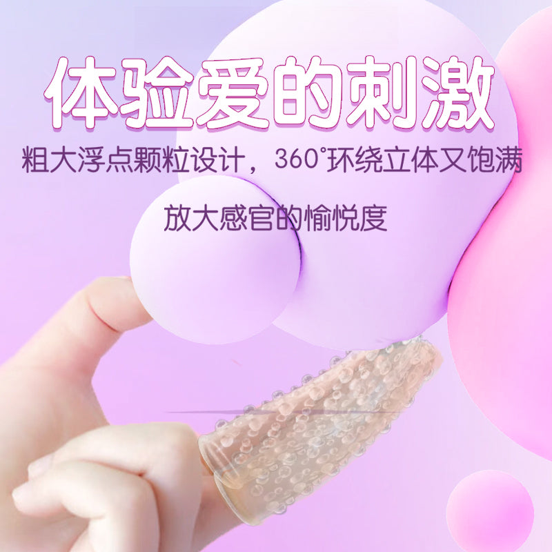 倍力乐 前戏颗粒玻尿酸手指套 - 10只装