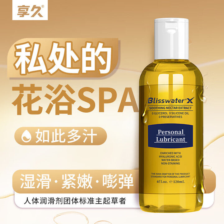 享久玻尿酸免洗可舔人体润滑液 - 舒润型120ml