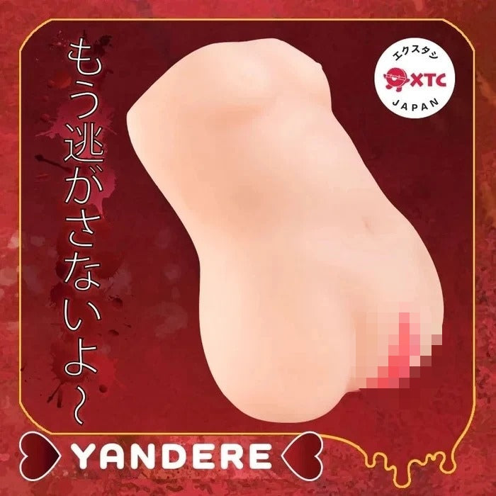 XTC Japan Yandere 飞机杯 - 双层构造.