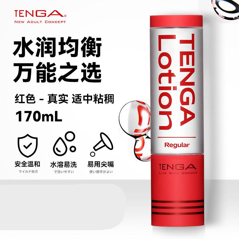 日本TENGA典雅LOTION水溶性人体润滑液