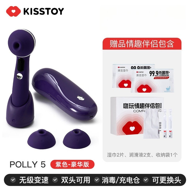 KISSTOY Polly五代全新升级APP控制吮吸秒潮神器