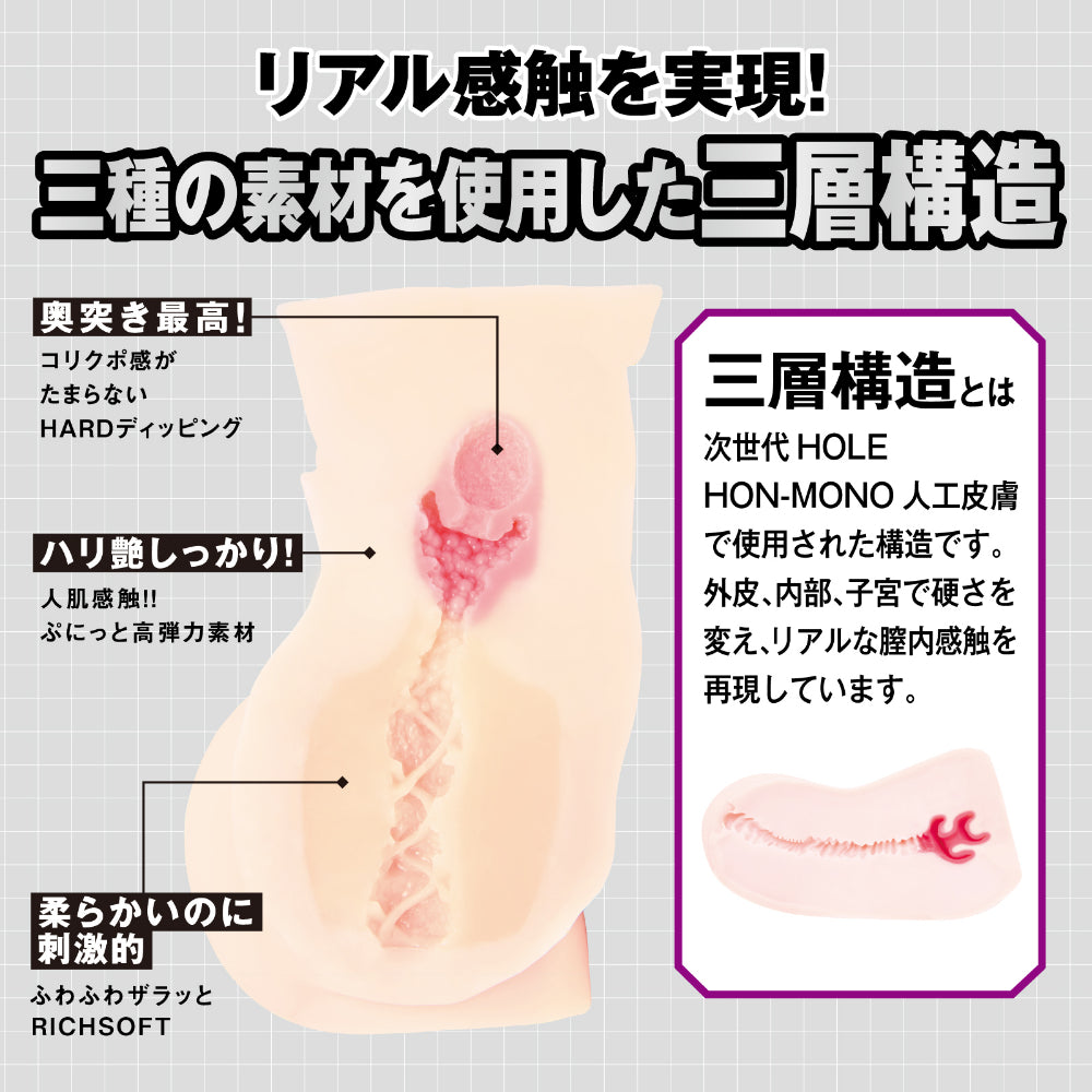 日本HATOPLA 对魔忍HIP 秋山凛子.