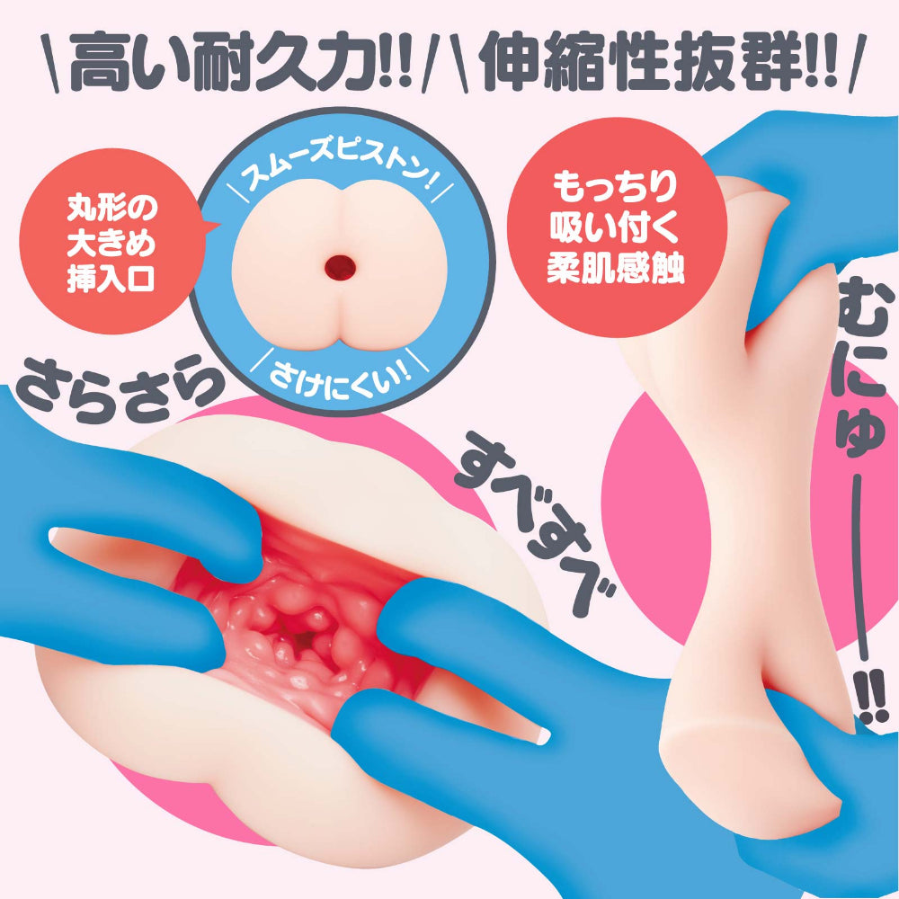 日本HATOPLA CORI CORI RING 三连硅胶环飞机杯