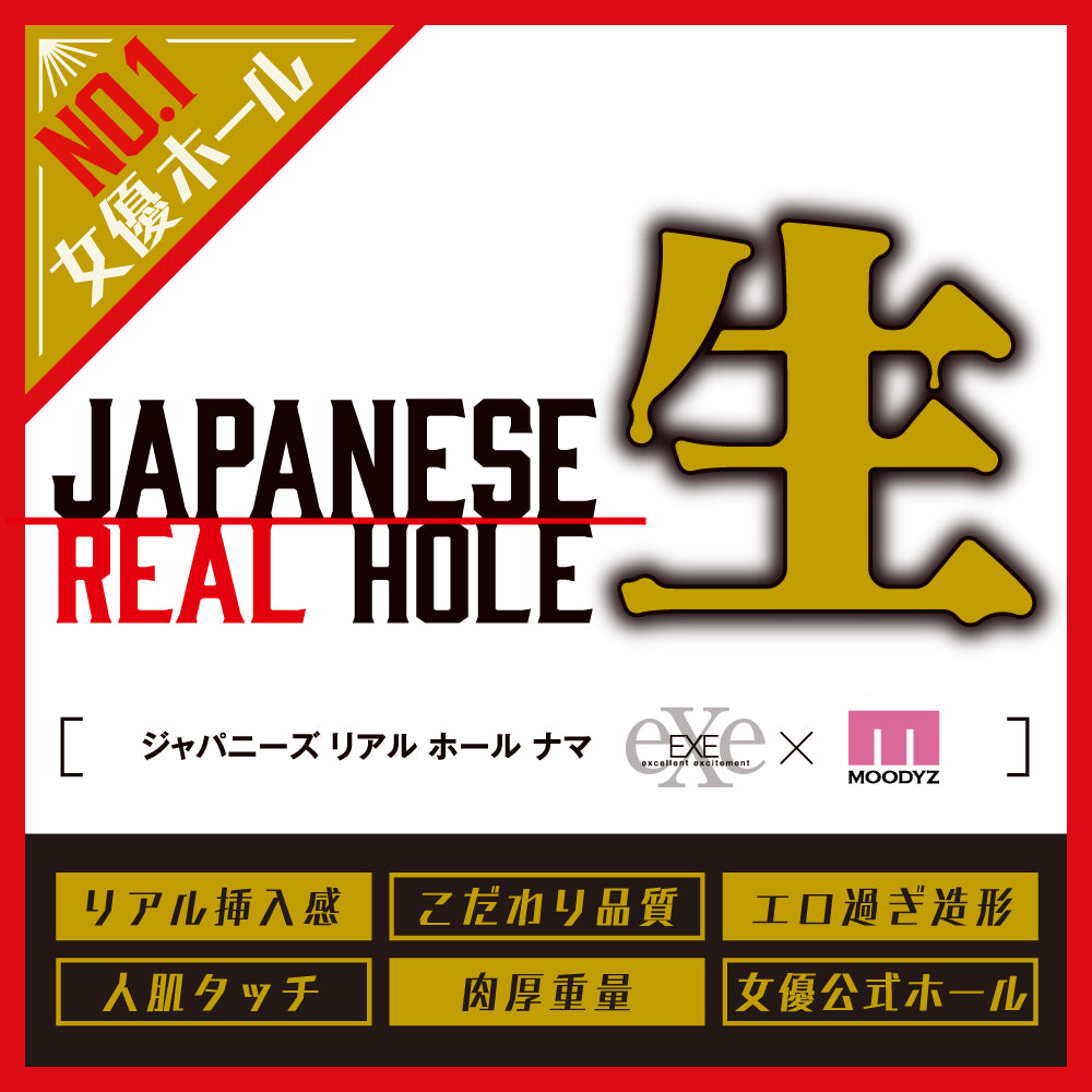 日本HATOPLA Japanese Real Hole 生 - 石川澪