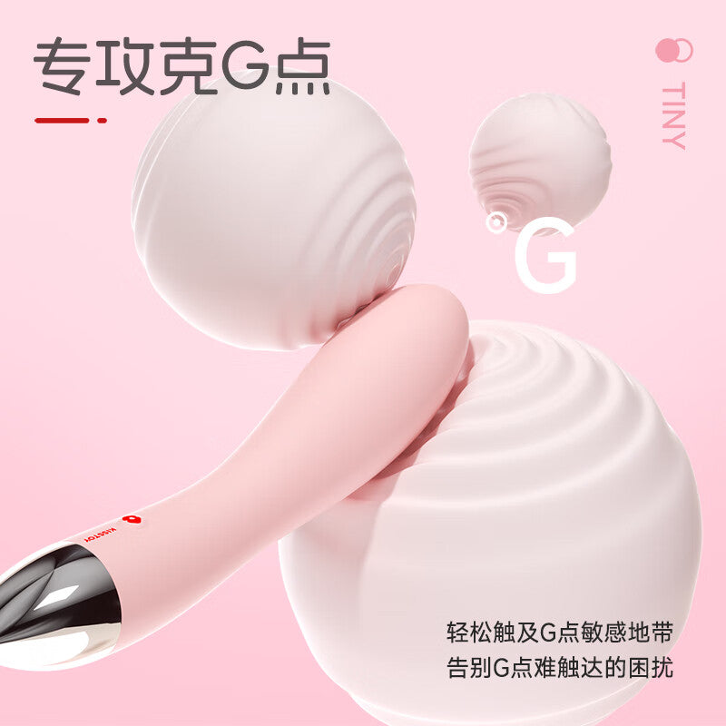 KISSTOY TINY天鹅颈App智能操控仙女震动棒.