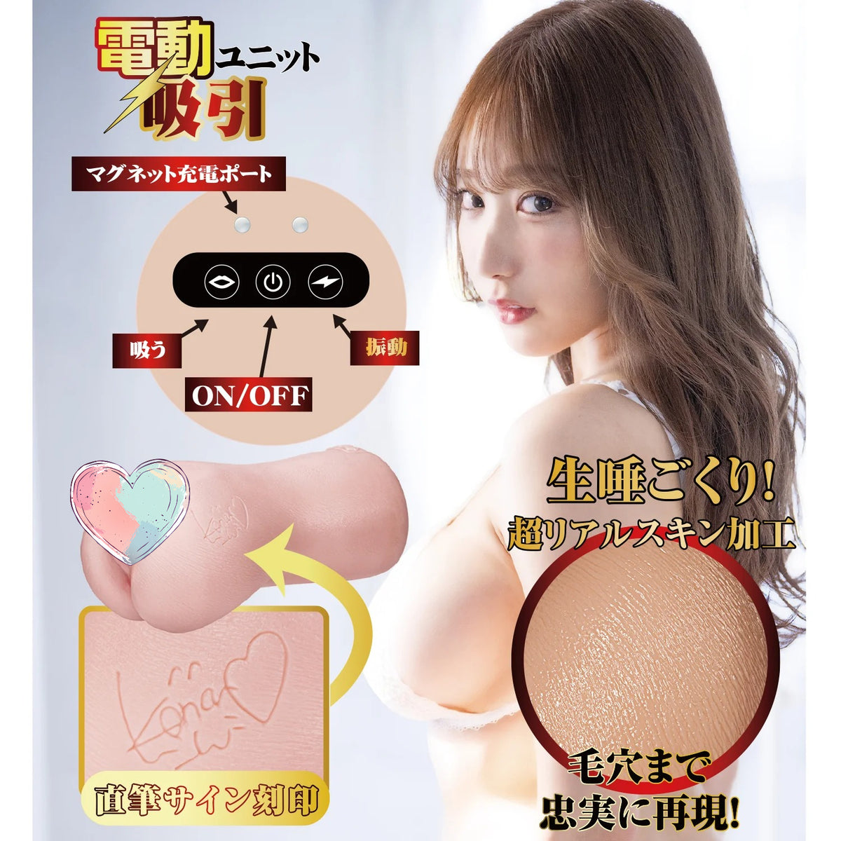 日本NPG名器的证明倒模飞机杯No.14电动版 - 小宵虎南