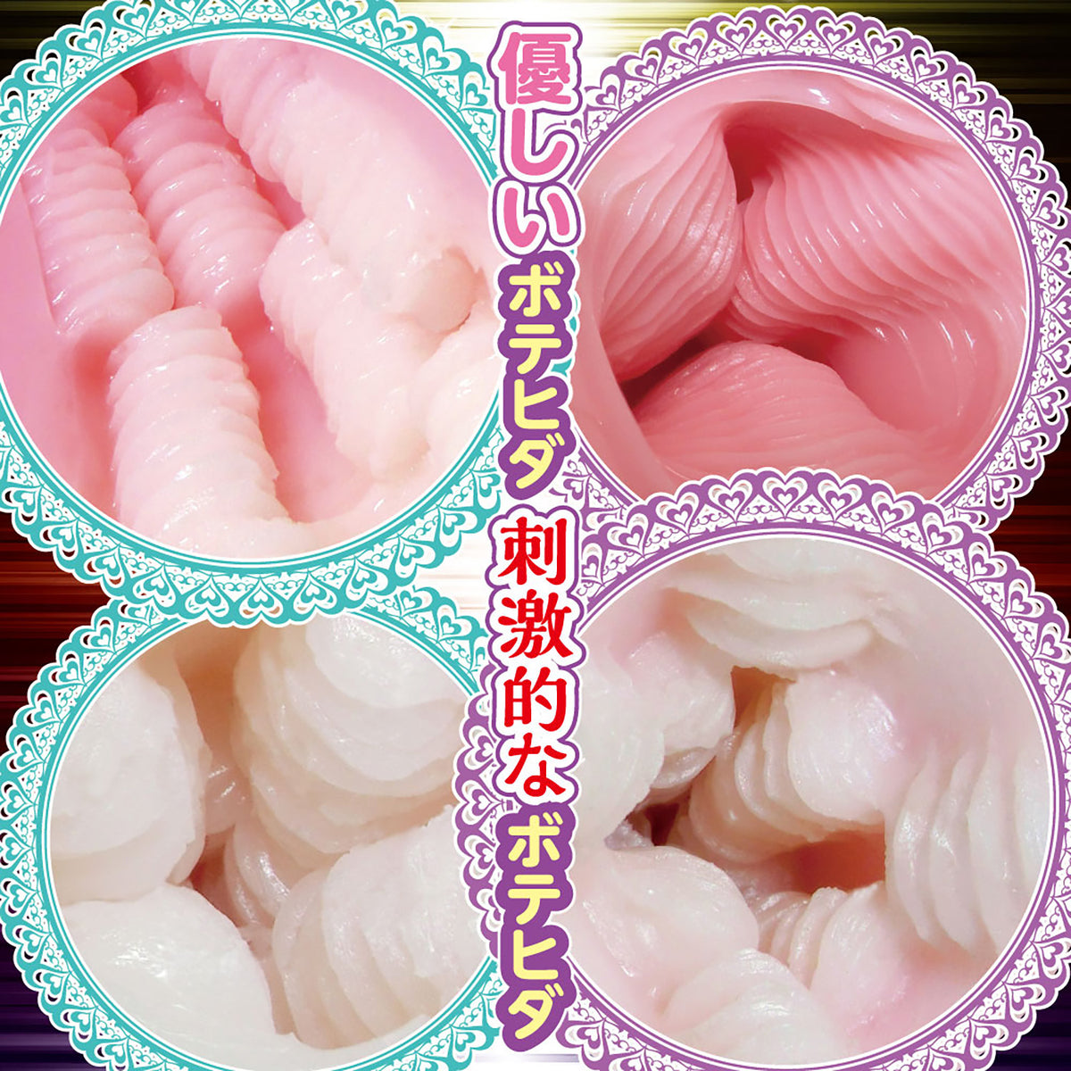 日本RIDE JAPAN Mad Border双重快感构造动漫飞机杯