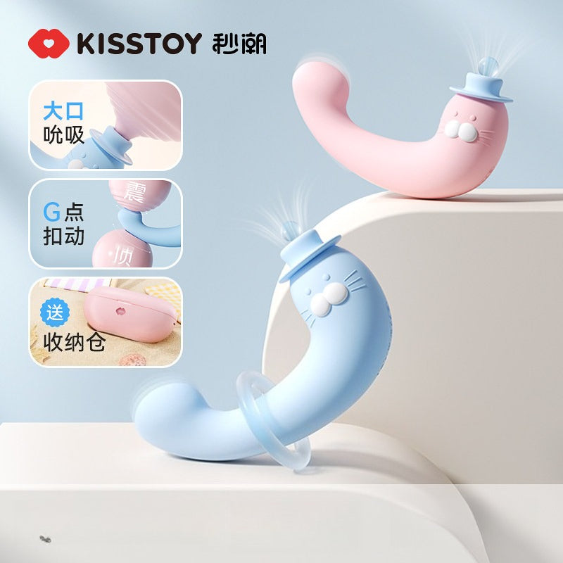 KISSTOY 嗨嗨豹秒潮神器吮吸震动玩具自慰器.