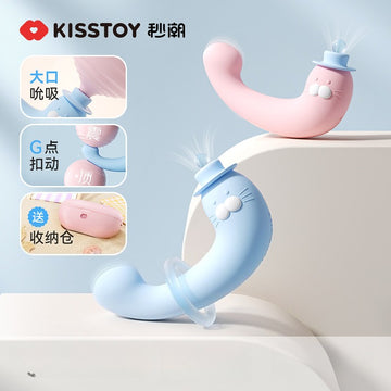 KISSTOY 嗨嗨豹秒潮神器吮吸震动玩具自慰器.