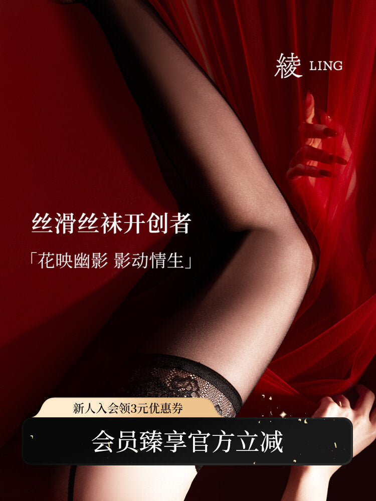 「绫」新品「花映」3D云缎™柔软透肤蕾丝性感丝滑长筒吊带袜丝.