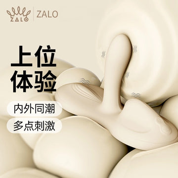 ZALO FLORA 全自动三点刺激按摩震动棒女上炮机