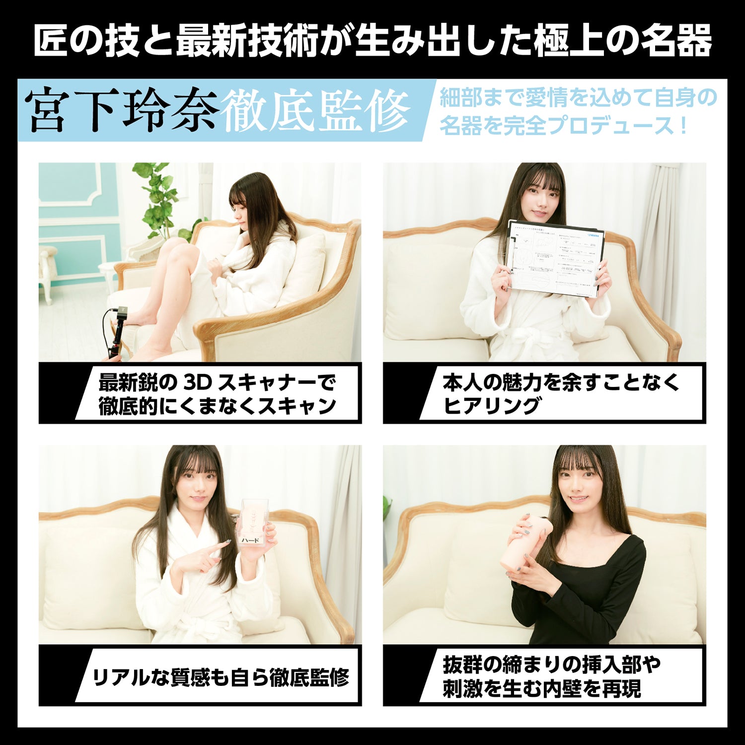 日本WILD ONE 日本的名器 宫下玲奈.