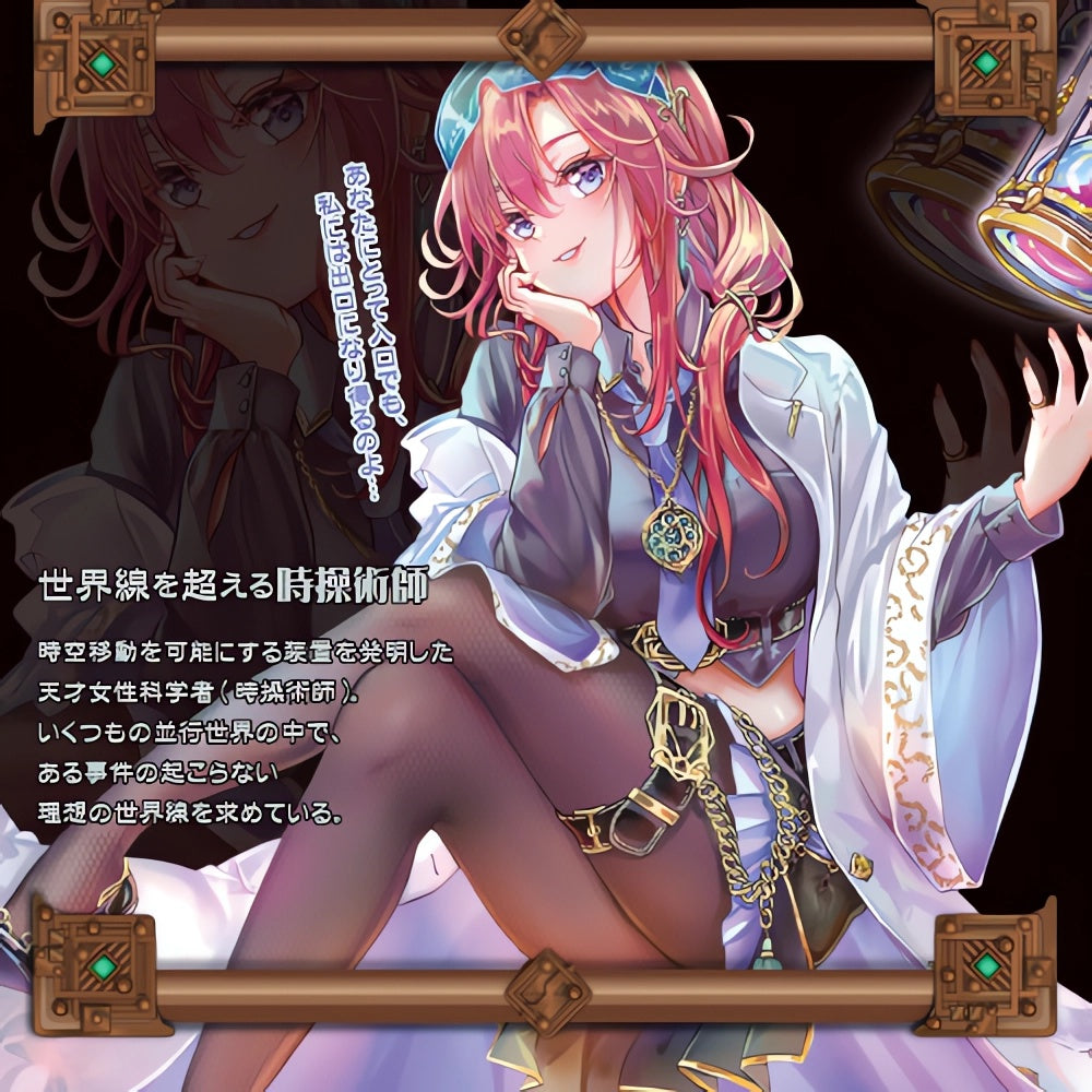 对子哈特Toysheart时操术师飞机杯
