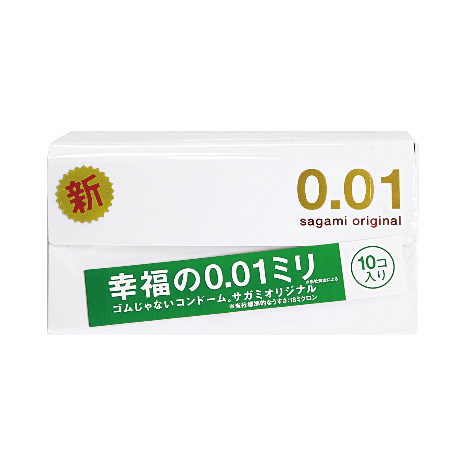 日本相模sagami幸福0.01安全套10只装