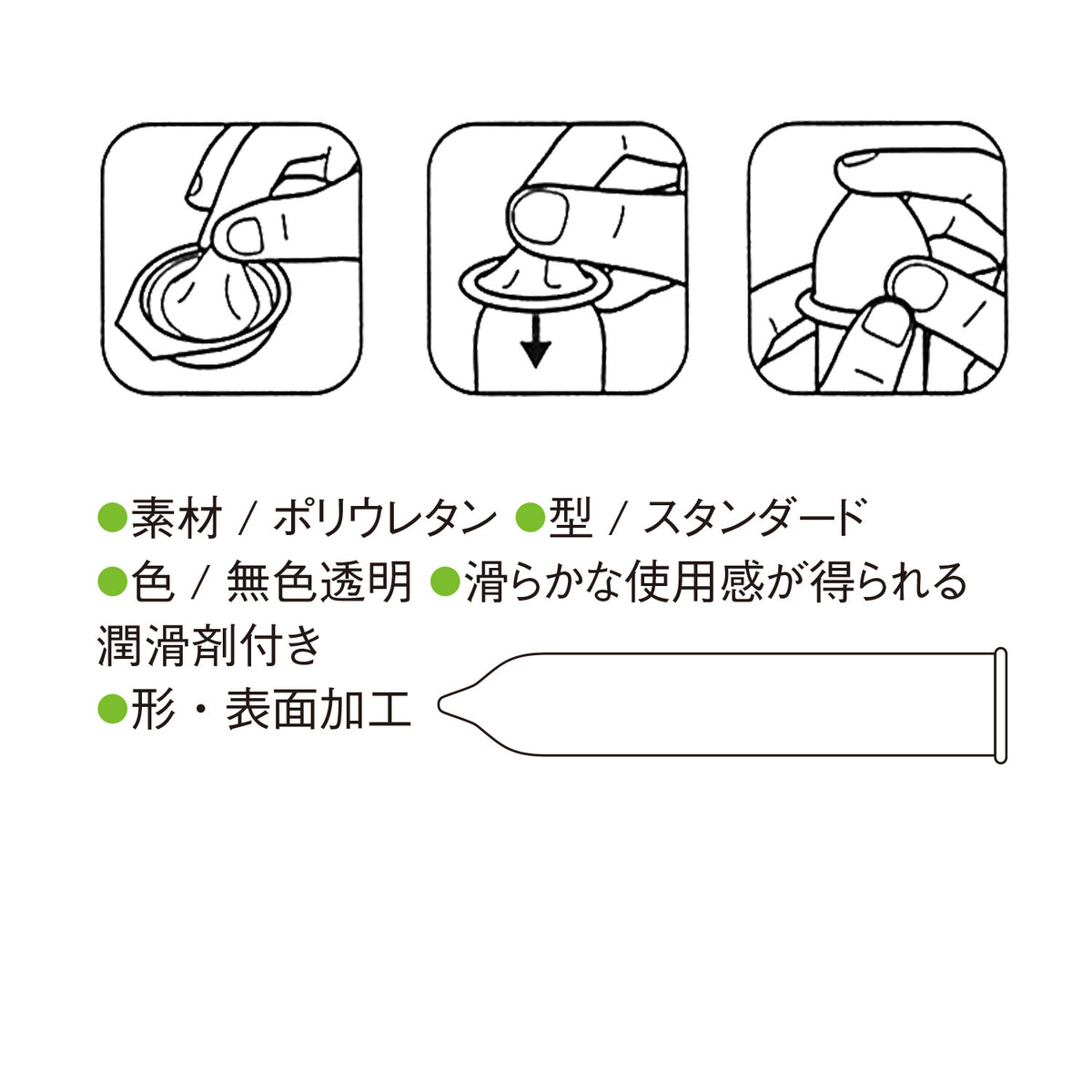 日本相模sagami幸福0.01安全套10只装